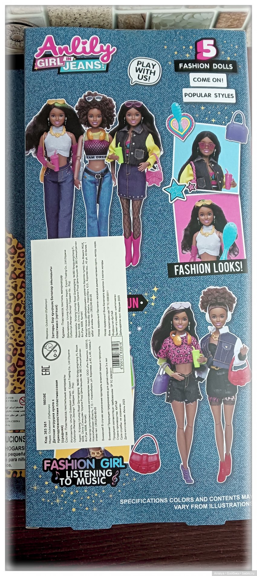 Мои новенькие — Аналоги Барби и куклы 1/6: клоны 90 (фото 9)