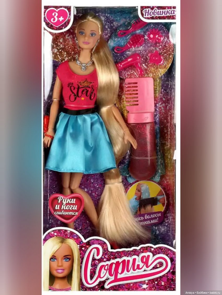 София-Рапунцель-Маки Карапузова