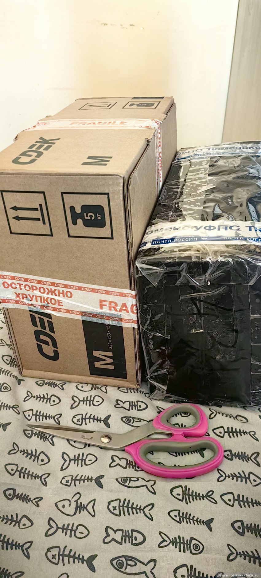 Восстановление. Часть третья