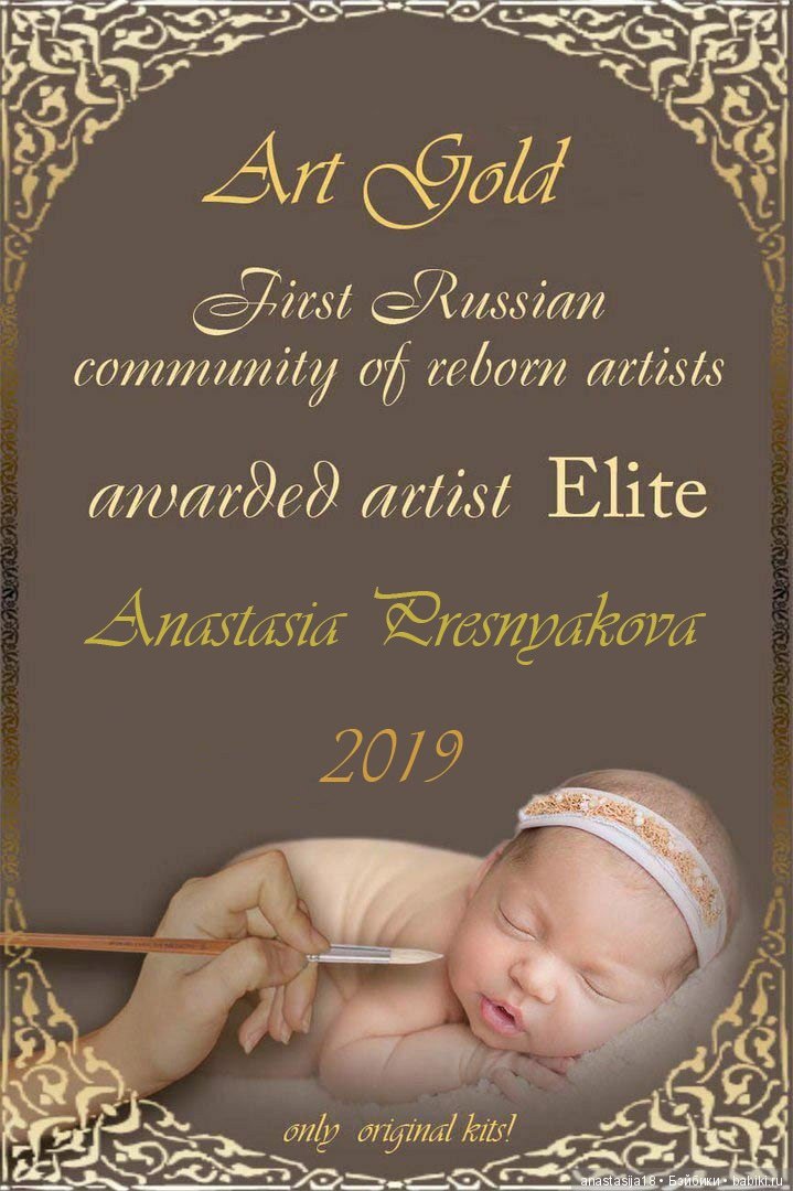 Малышка Тоби — Куклы Реборн (Reborn): работы мастеров