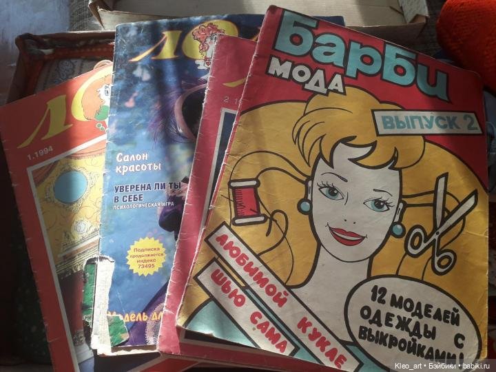 Счастье привалило — Игрушки СССР и советского детства: резиновые