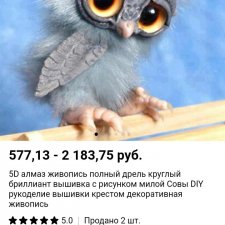 Обида... Продавцы Алиэкспресс используют мои фото. Крик души