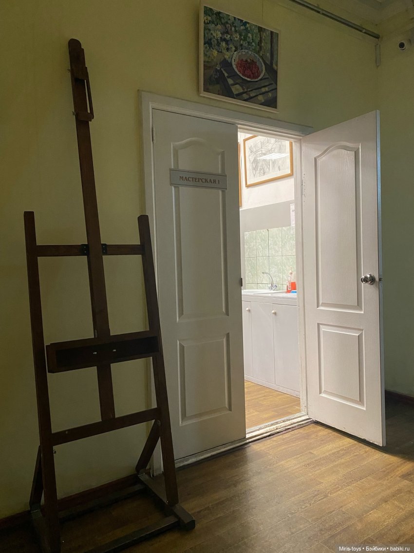 Поступление в художественную школу. Начало учебного года