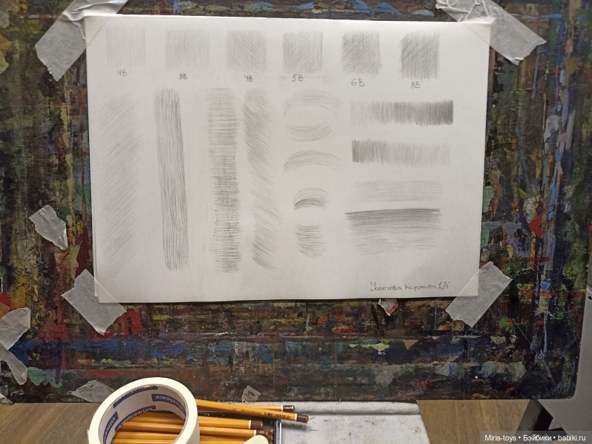 Поступление в художественную школу. Начало учебного года (фото 2)