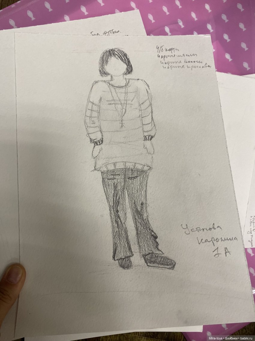 Художественная школа - часть 3 (фото 6)