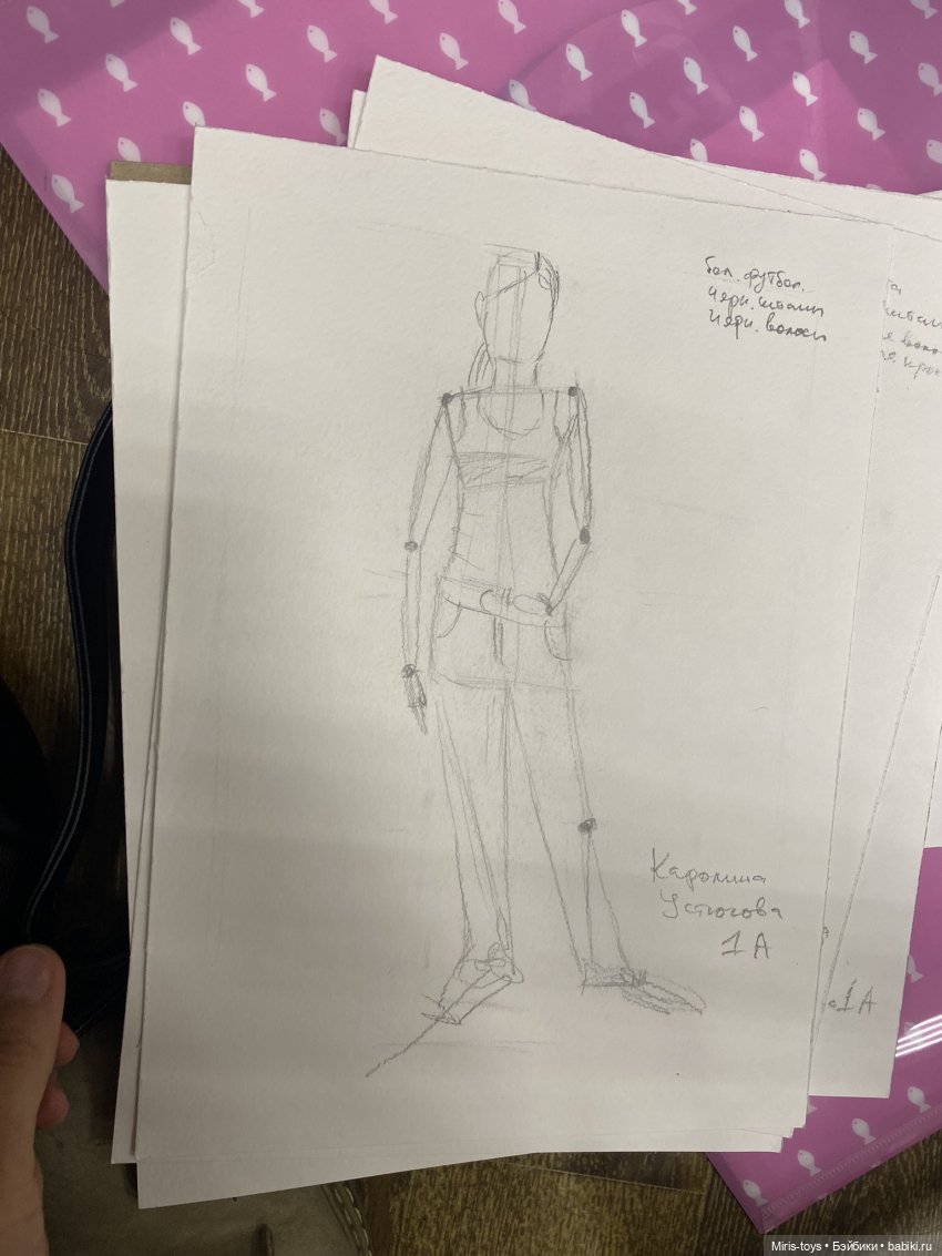 Художественная школа - часть 3 (фото 5)