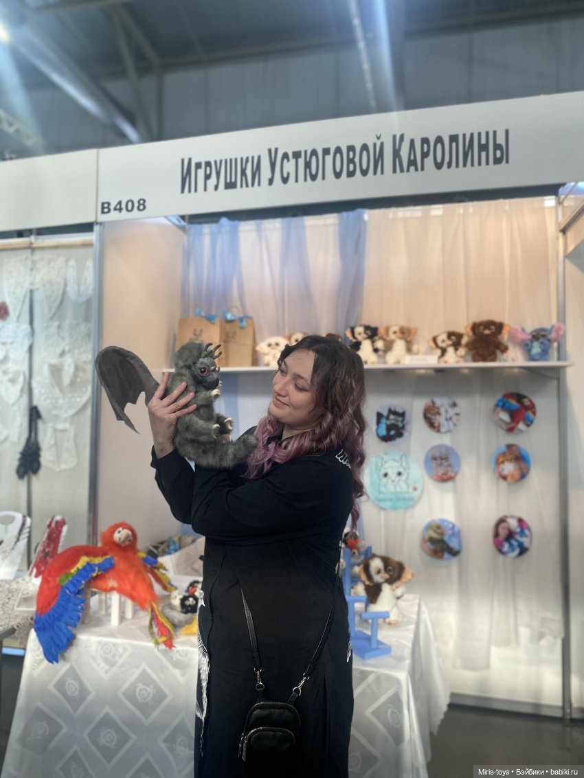 Каролина ( Устюгова ) Степанова