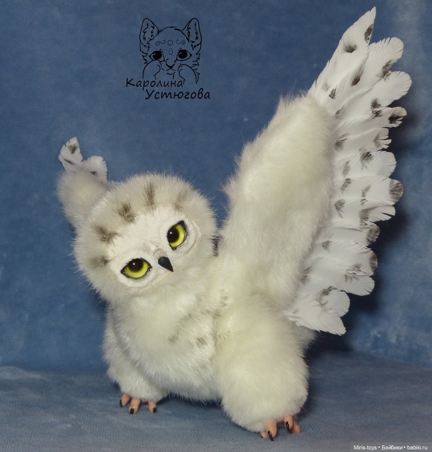 Авторские игрушки - Устюгова Каролина