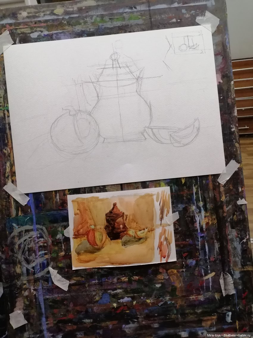 Художественная школа - часть 5 ( 2 класс 1 полугодие \ Итоги )