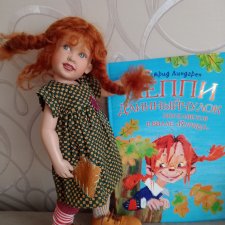 Пеппи длинный чулок)