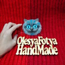 Мой первый чеширский кот