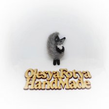 Ещё один ёжик