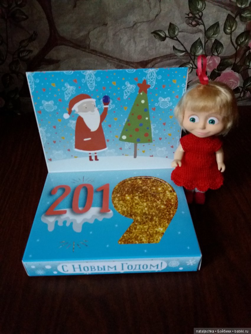 Новогоднее приключение Маши (фото 2)