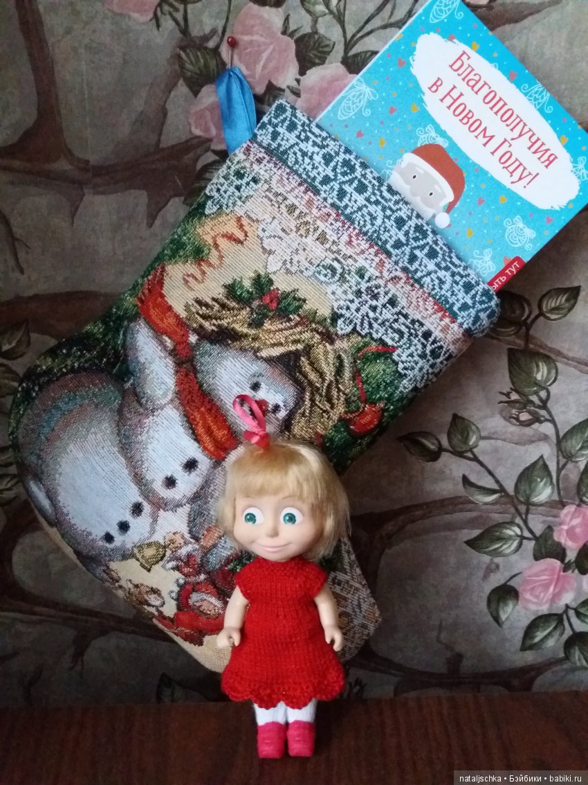 Новогоднее приключение Маши