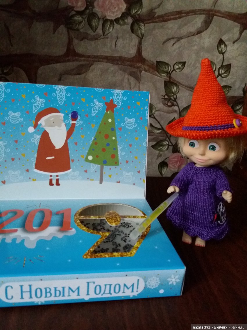 Новогоднее приключение Маши (фото 4)