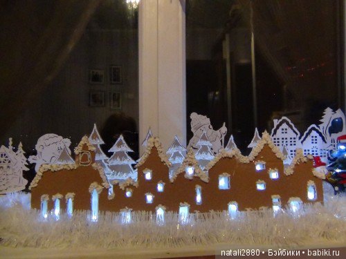 Новый год не за горами! Начинаем готовиться к празднику!(ч.2)