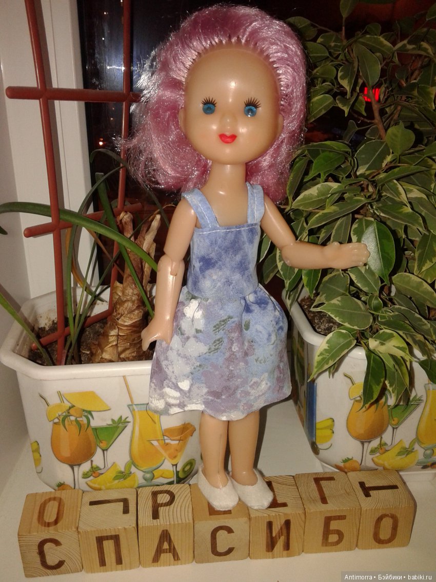 Девочка с розовыми волосами, или Сбыча мечт. Ножка приехала! Ура (фото 8)