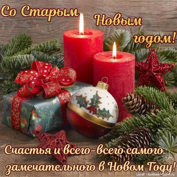 Новогодняя фотосессия с Беллой (адора мини (клубный набор)