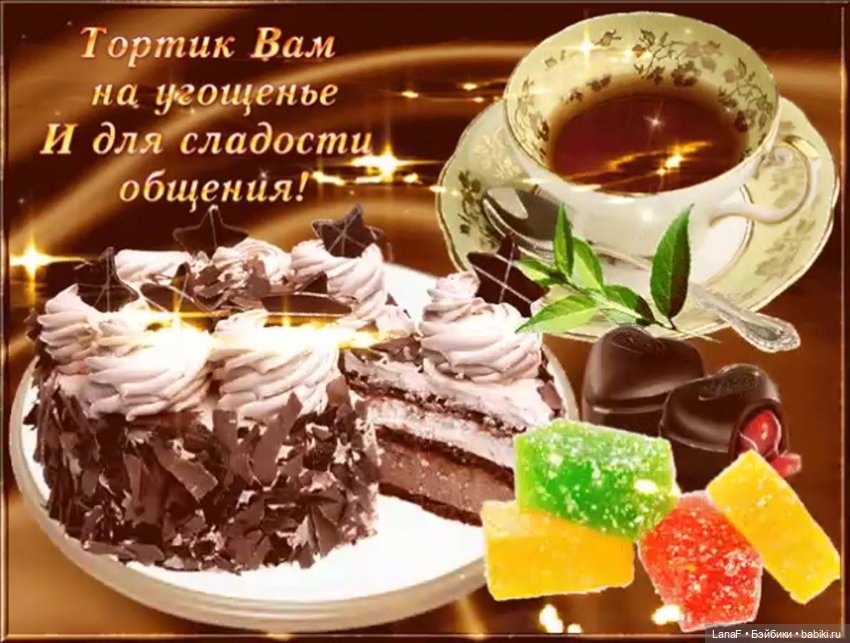 Как Эльза с Лютиком в парке гуляла...(Пепита Антонио Хуан)