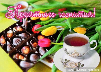 Как Эльза с Лютиком в парке гуляла...(Пепита Антонио Хуан) (фото 2)