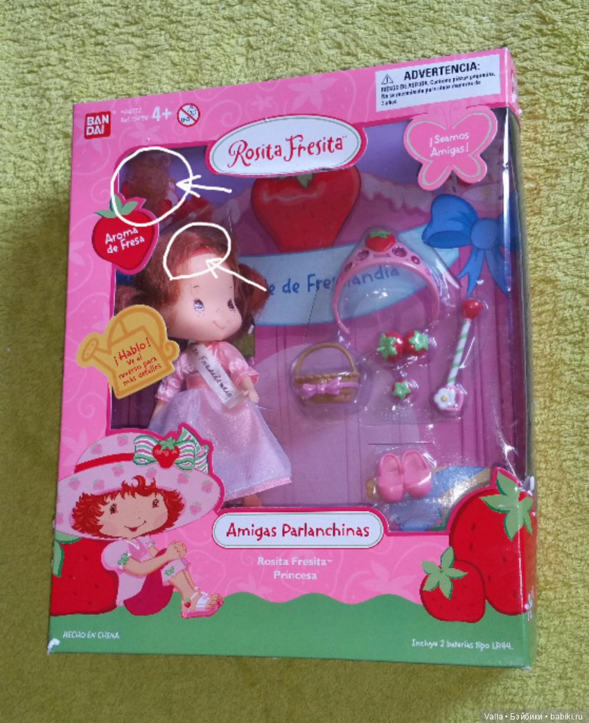 Дети Китая 2. К больным деткам особое, трепетное отношение