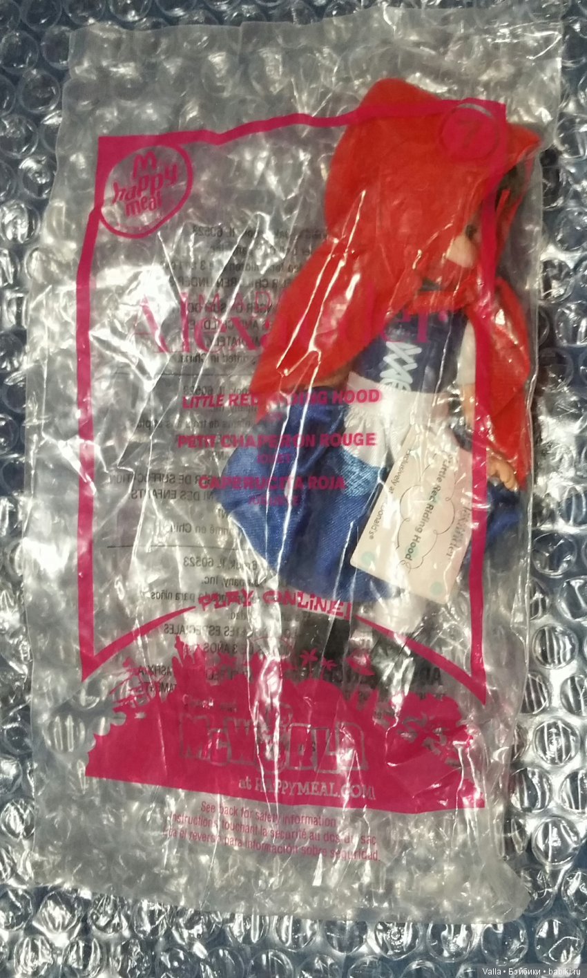 Нам не страшен серый волк! - его нет у нас (фото 2)