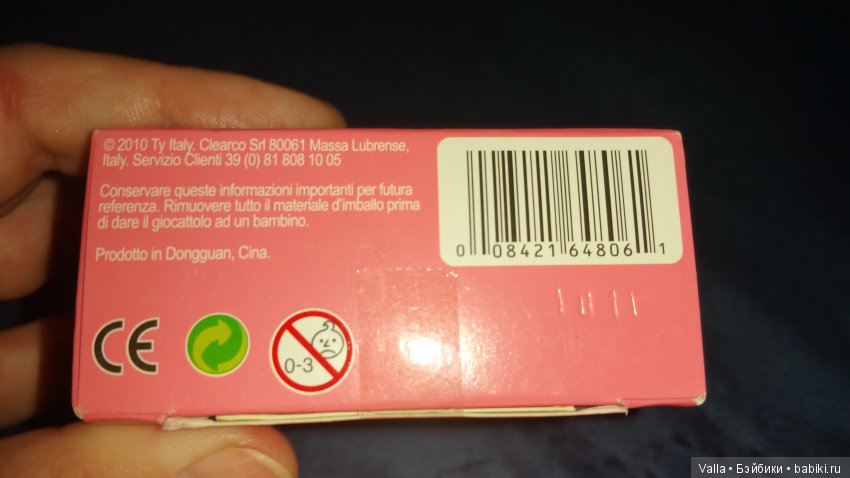 На полном скаку и тихонько украдкой