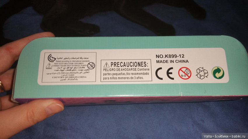 На полном скаку и тихонько украдкой (фото 4)