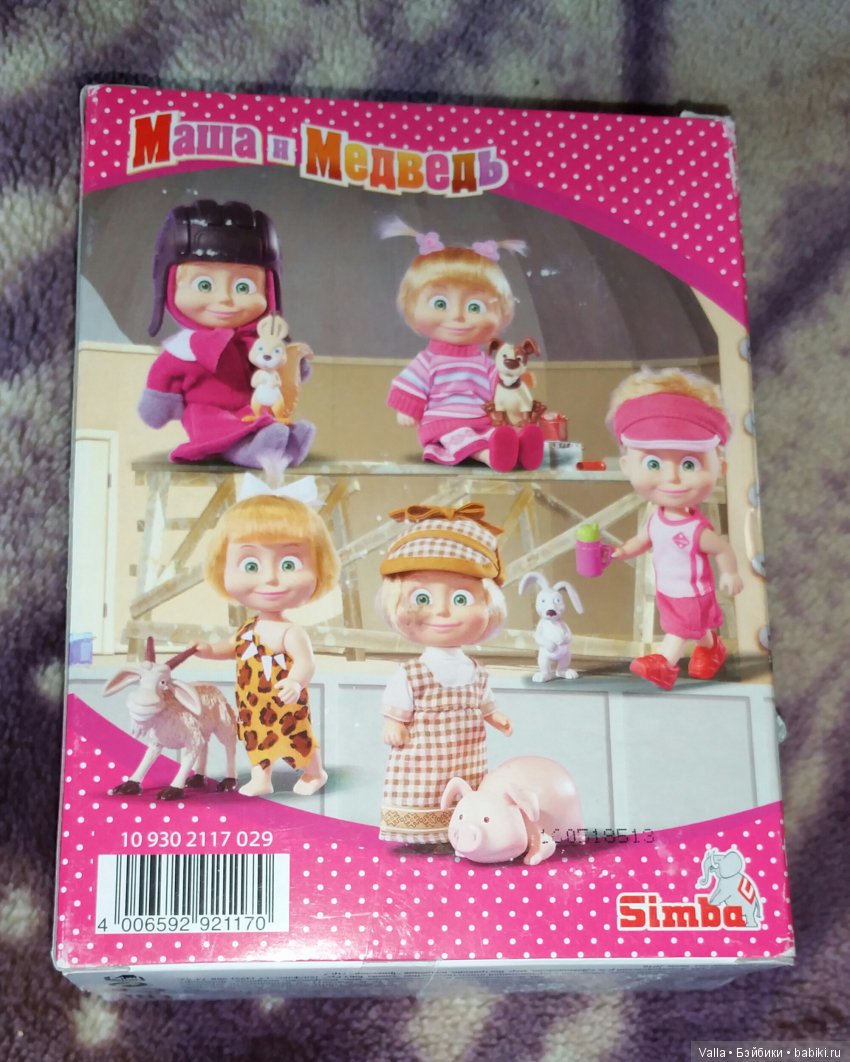 Ну и пусть идет дождь! Моя посылочка на день рождения, часть 2 (фото 7)