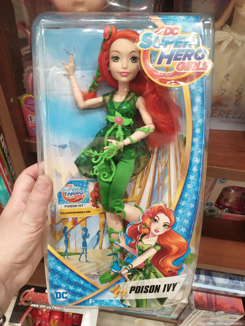 Лесная русалка — Гибриды шарнирных кукол (не БЖД): подбор тела