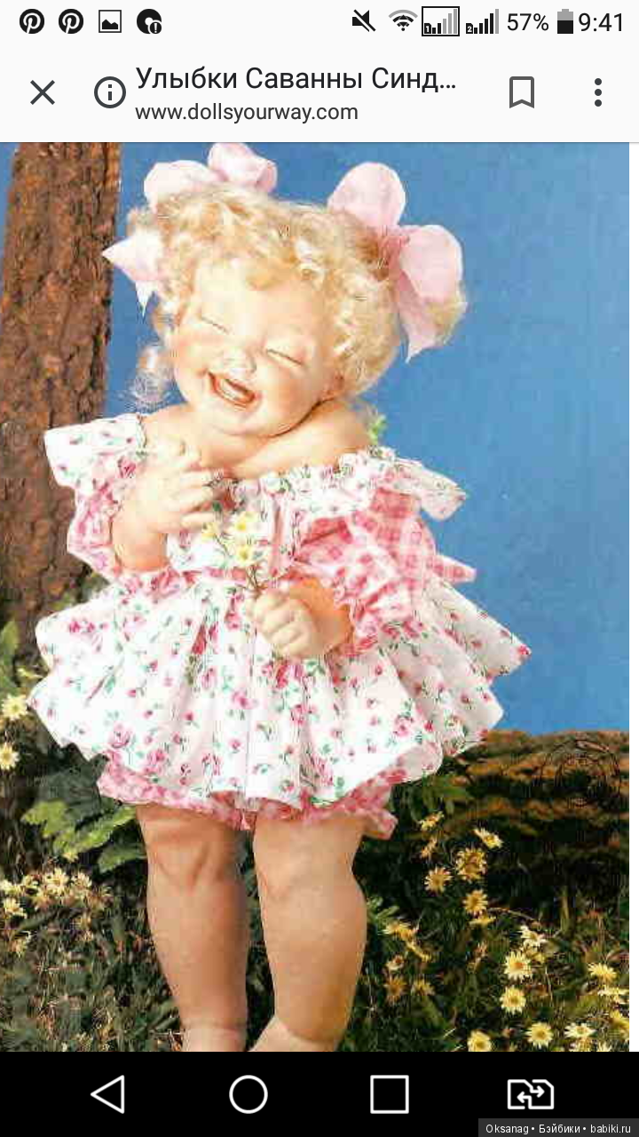 Мои любимые Рольфики — Куклы Cindy Marschner Rolfe (Синди Рольф): Hamilton