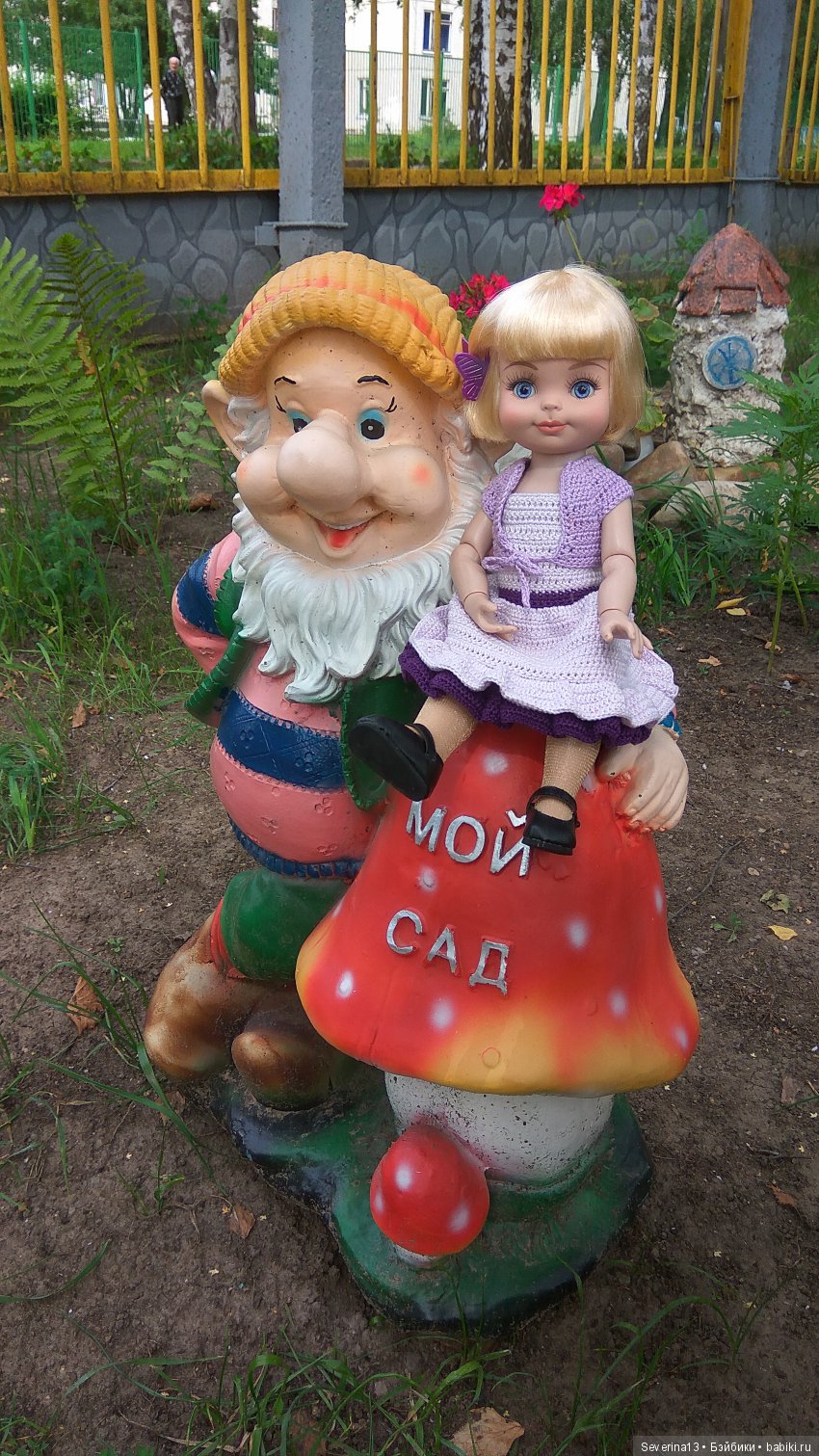 Путешествие в город гномов