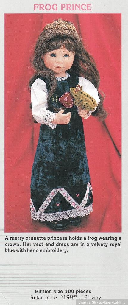 Каталог кукол Julie Good-Kruger 1997 год (фото 2)