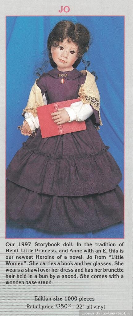 Каталог кукол Julie Good-Kruger 1997 год (фото 4)