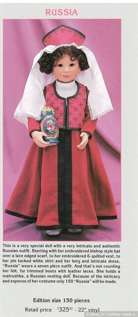 Каталог кукол Julie Good-Kruger 1997 год (фото 9)