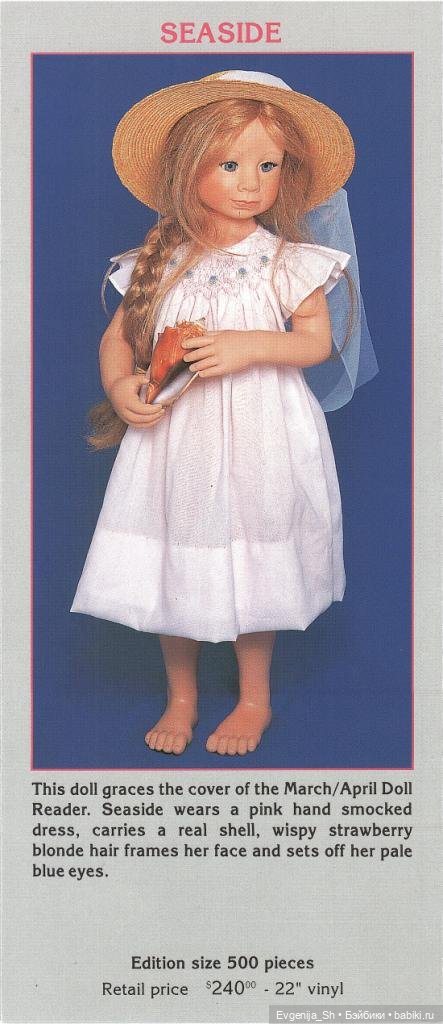 Каталог кукол Julie Good-Kruger 1997 год (фото 3)