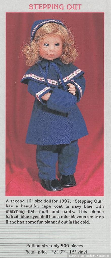 Каталог кукол Julie Good-Kruger 1997 год (фото 8)