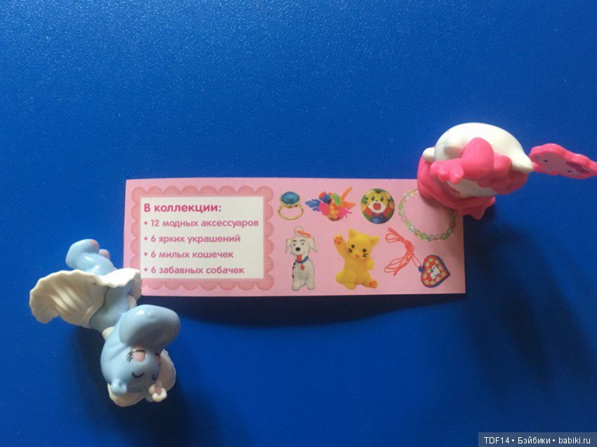 Забавный сюрприз — Болталка и разговоры обо всем: жизнь (фото 2)