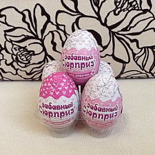 Забавный сюрприз