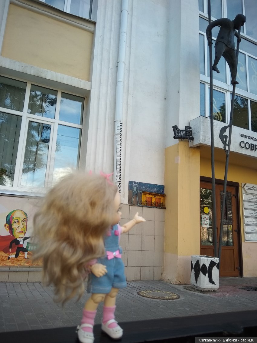 Каролинка и Марик. Настоящее кафе