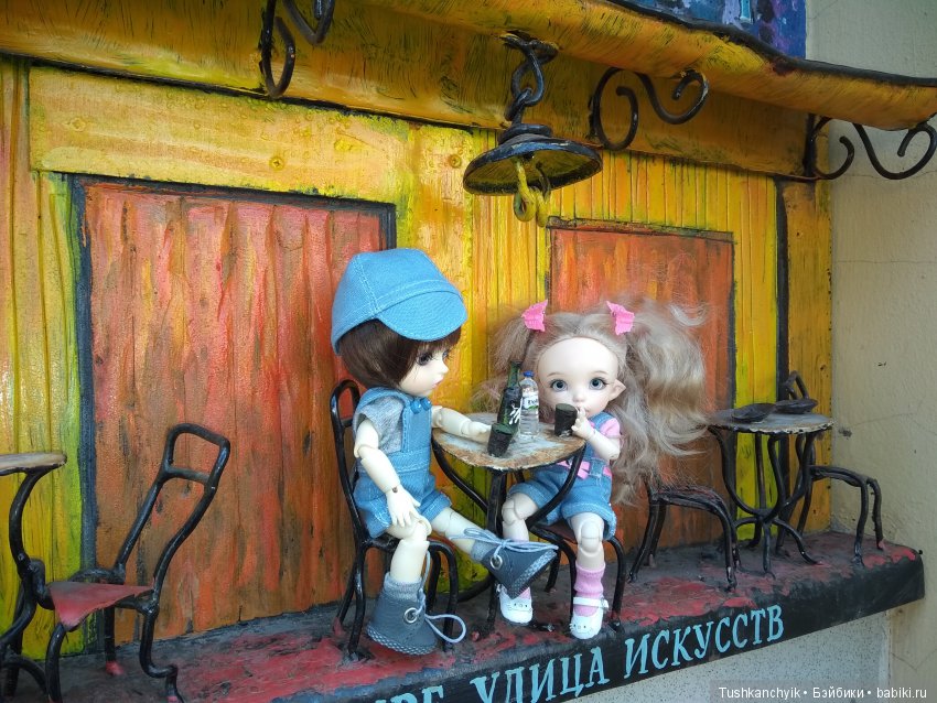 Каролинка и Марик. Настоящее кафе