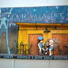 Каролинка и Марик. Настоящее кафе