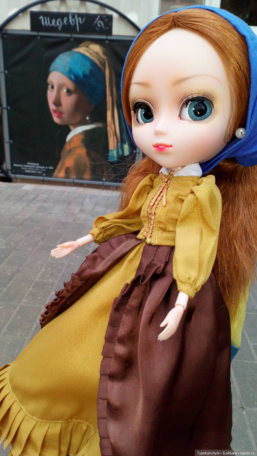 Куколка Pullip (пуллип). Пожалуйста, помогите выбрать имя Девушке с жемчужной сережкой (фото 3)