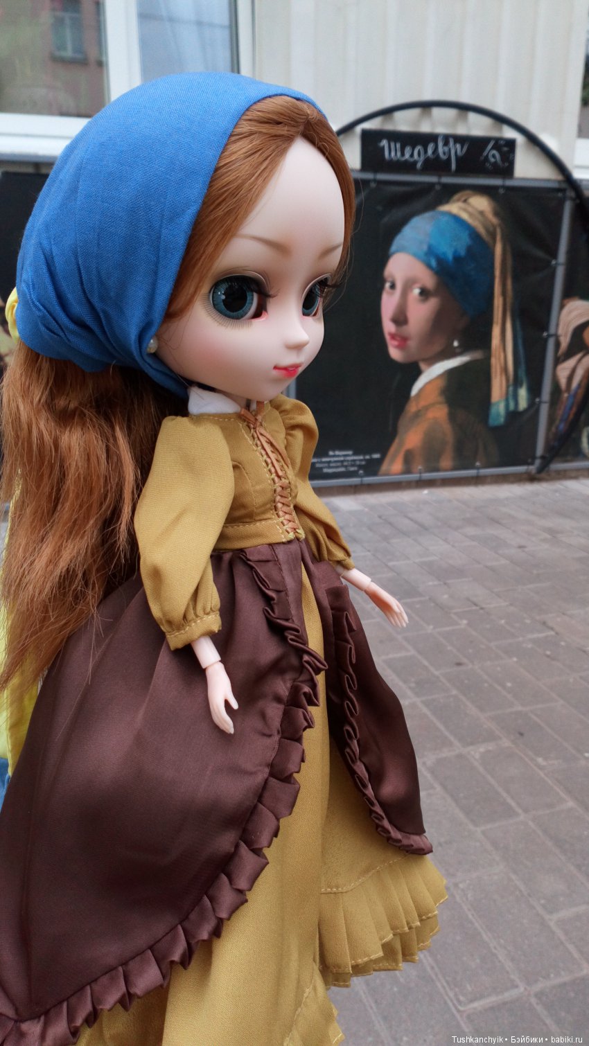 Куколка Pullip (пуллип). Пожалуйста, помогите выбрать имя Девушке с жемчужной сережкой