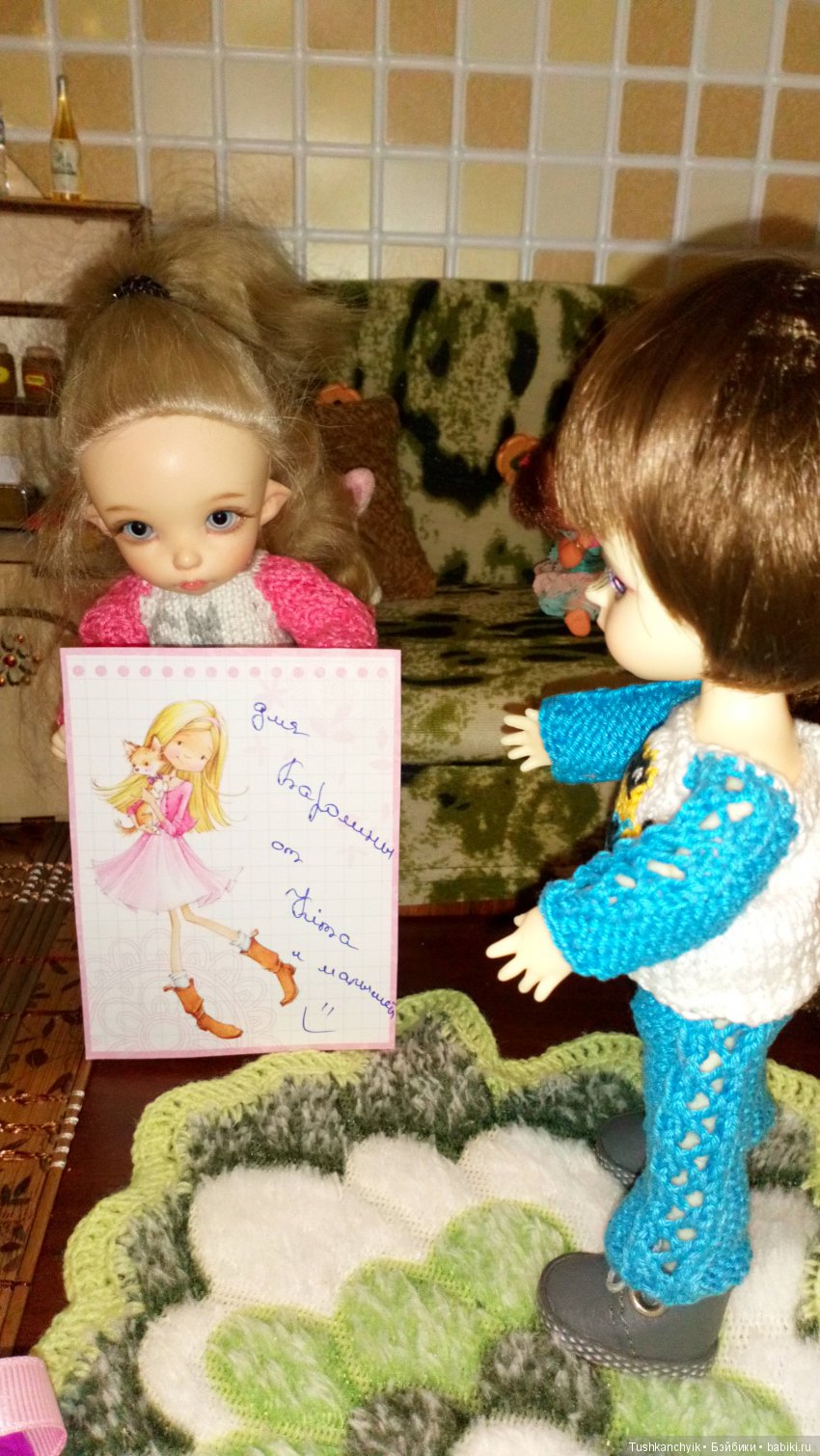 Каролинка и Марик. Подарок от Танюши (Kima) (фото 4)