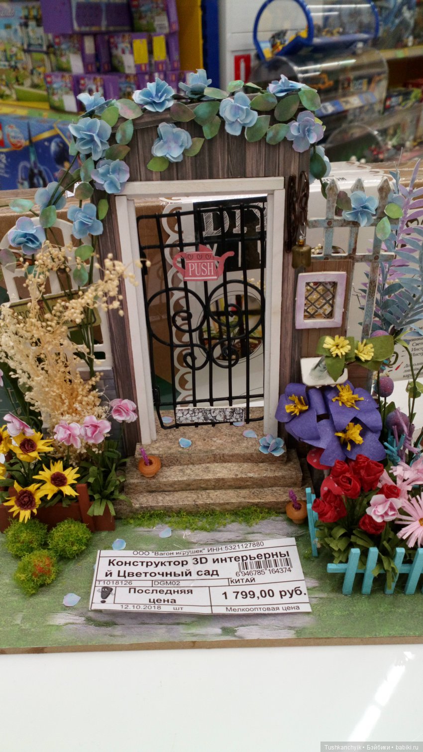 Каролинка. Жизнь без Марика. Развлекалочки (фото 7)