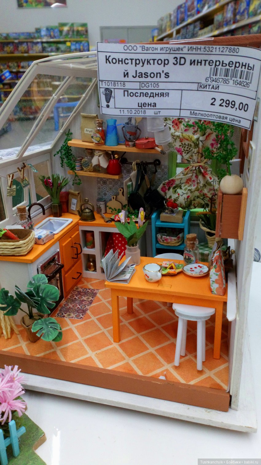 Каролинка. Жизнь без Марика. Развлекалочки (фото 8)