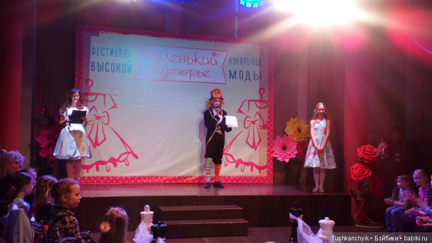 Каролинка = Алиса - ? Волшебная сказка