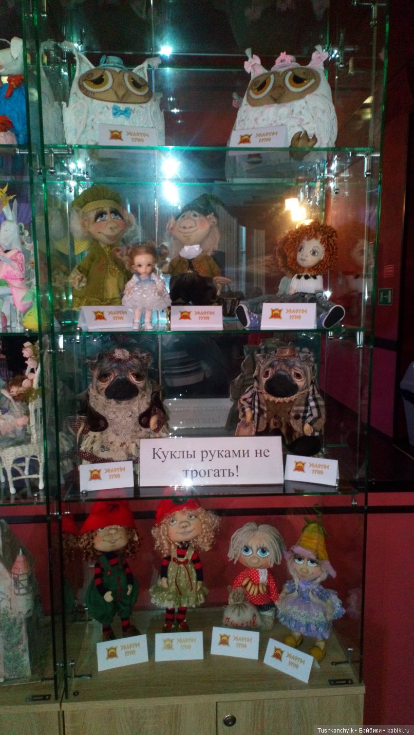 Каролинка = Алиса - ? Волшебная сказка (фото 8)