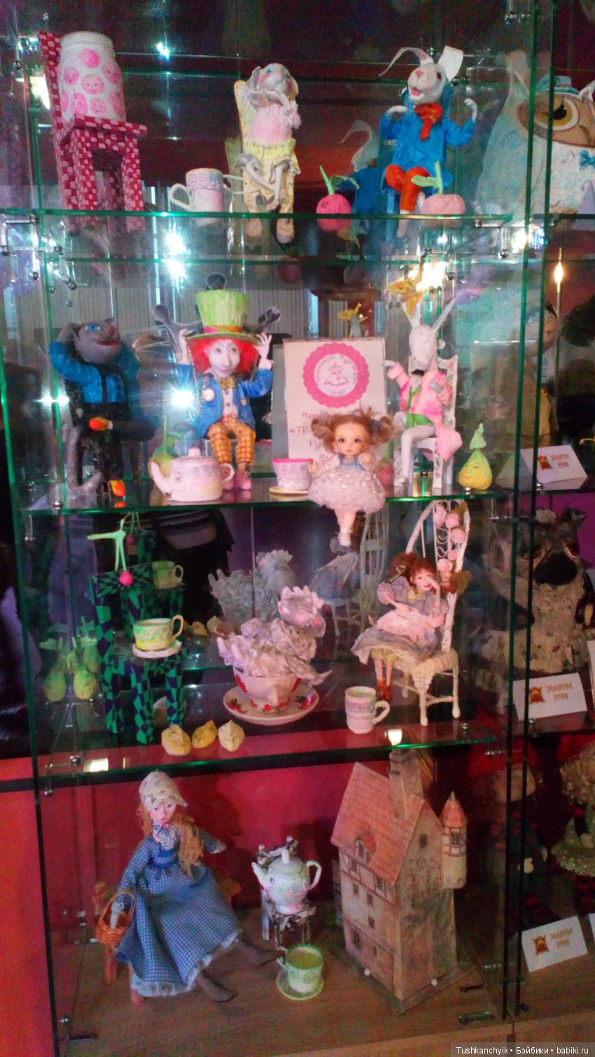 Каролинка = Алиса - ? Волшебная сказка